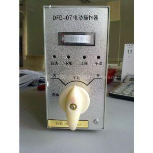 供应DFD-0500/0700/0900电动执行器